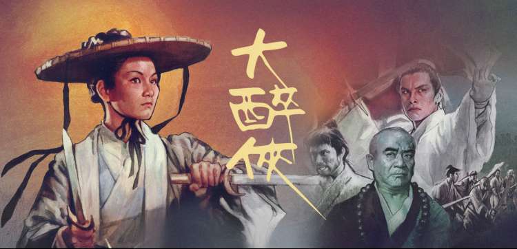 仙逆动漫完整版免费观看-轮播海报3