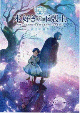 仙逆在线观看全集完整版高清动漫 第1集