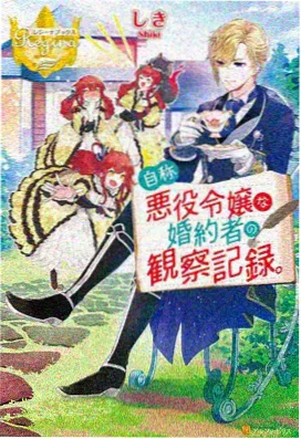 仙逆在线观看全集 第3集