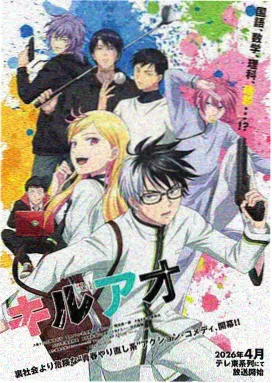 仙逆动漫完整版 第4集 高清